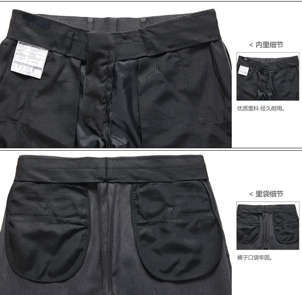 龍崗定做西裝