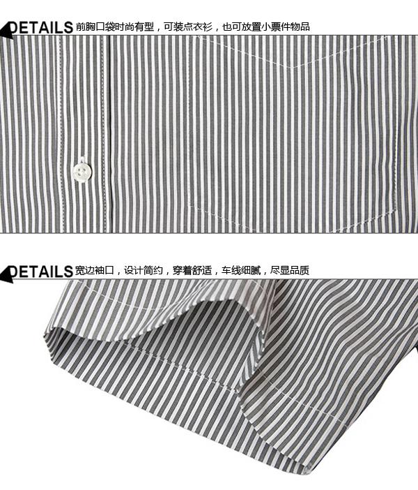 男式襯衣定做