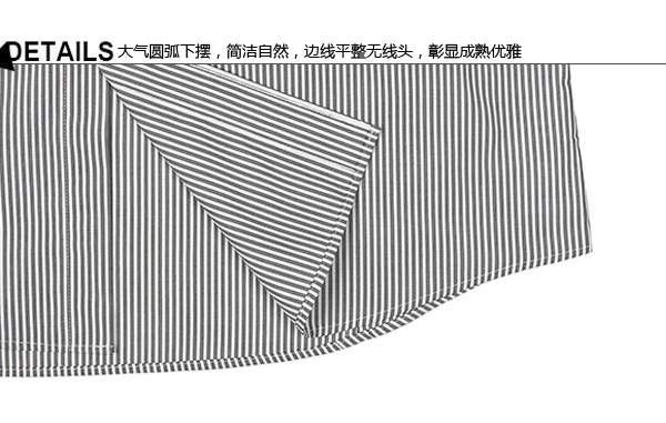 男士襯衣訂做