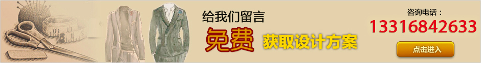 深圳職業(yè)裝定制