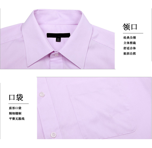 團體襯衣訂制