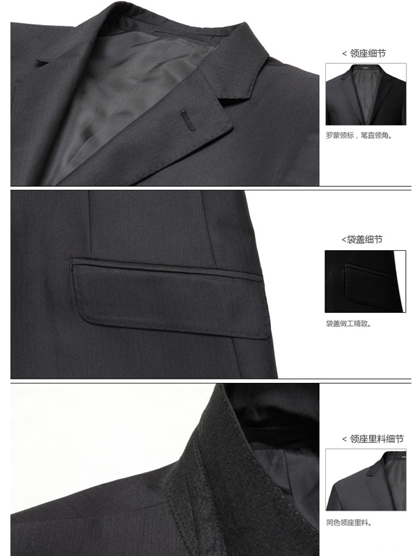 深圳訂做西服