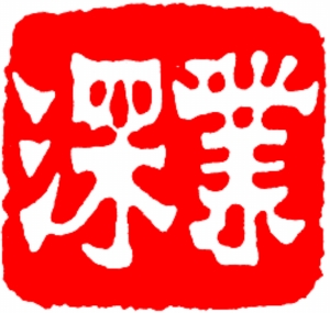 定制集團(tuán)員工職業(yè)裝工作服