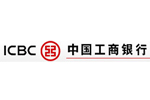 中國工商銀行 中國工商銀行