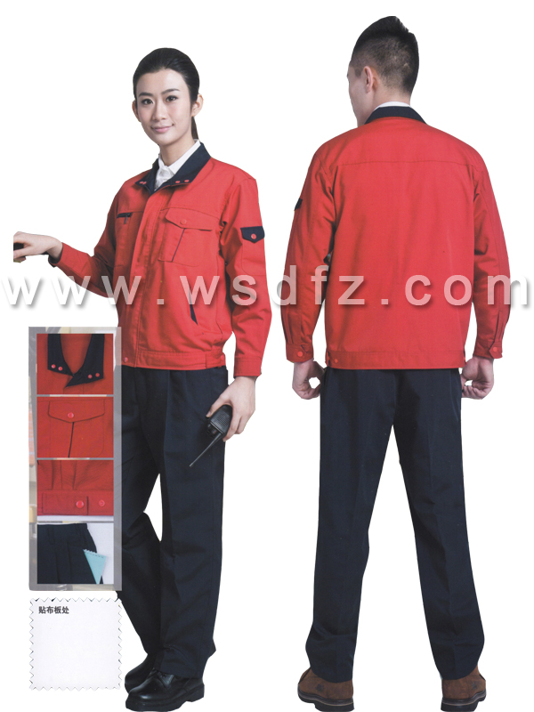 越秀定制工作服