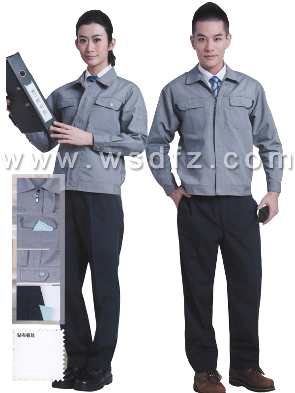白云定制工作服